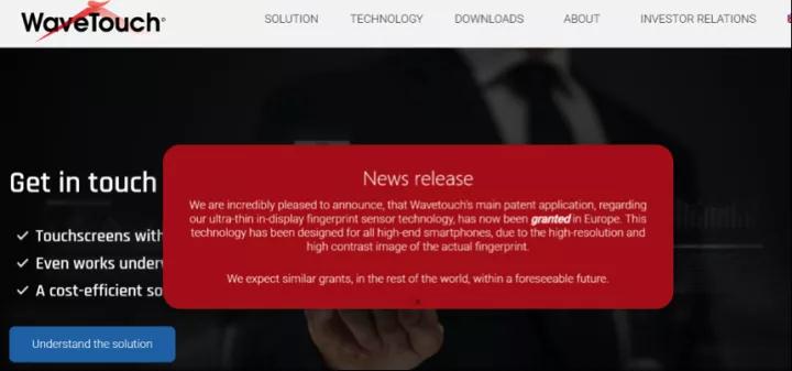 英國公司訴華為及匯頂科技侵犯專利，稱以此實現3億英鎊收入