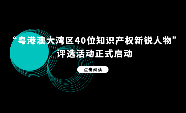 2020年「黑龍江申請人」商標申請量排行榜（TOP100）