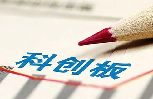 盤點！2020科創板知識產權糾紛案例