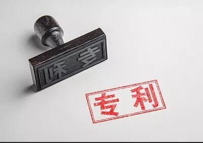 因未獲得職務發明專利報酬將公司告上法庭，獲賠20萬元報酬