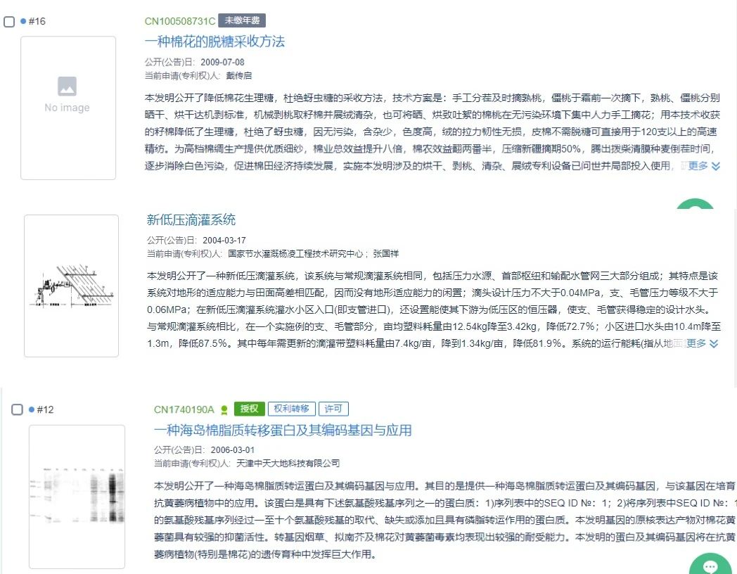 致HM：誰說新疆還在用手摘棉花？