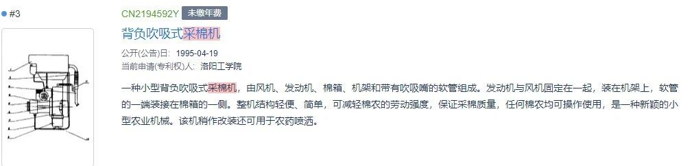 致HM：誰說新疆還在用手摘棉花？