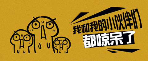 這些都是“山寨商標”，你能分的清么？