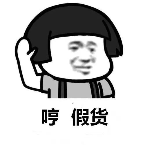 這些都是“山寨商標”，你能分的清么？