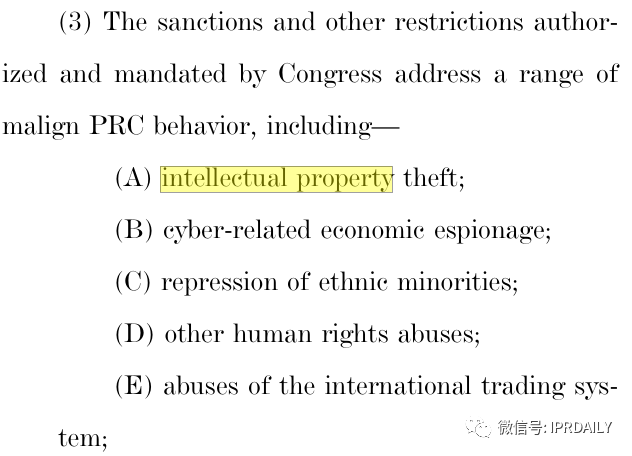 “對華法案”官宣，涉及10處知識產權，支持歐洲替換華為5G技術！外交部回應！