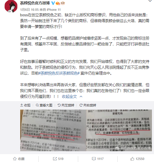 餓了么“盡力了”，茶顏悅色“真的在告”，背后都指向同一問題