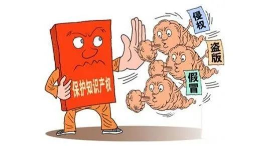 陜西高院發布2020年度知識產權典型案例