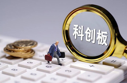 科創板上市對知識產權有哪些規定和要求？遭遇訴訟阻擊和難題如何解決？