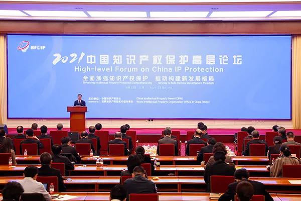 申長雨：到明年年底，發明專利審查周期將壓縮到16.5個月，商標注冊平均審查周期將壓縮到4個月以內