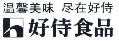 國知局：2020年度商標異議、評審典型案例