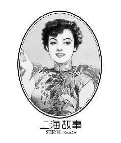 國知局：2020年度商標異議、評審典型案例