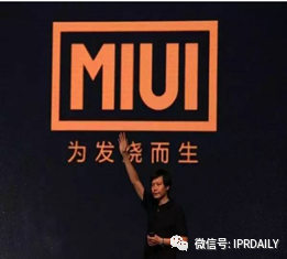 商標侵權or不正當競爭，商標權人要如何主張權利？