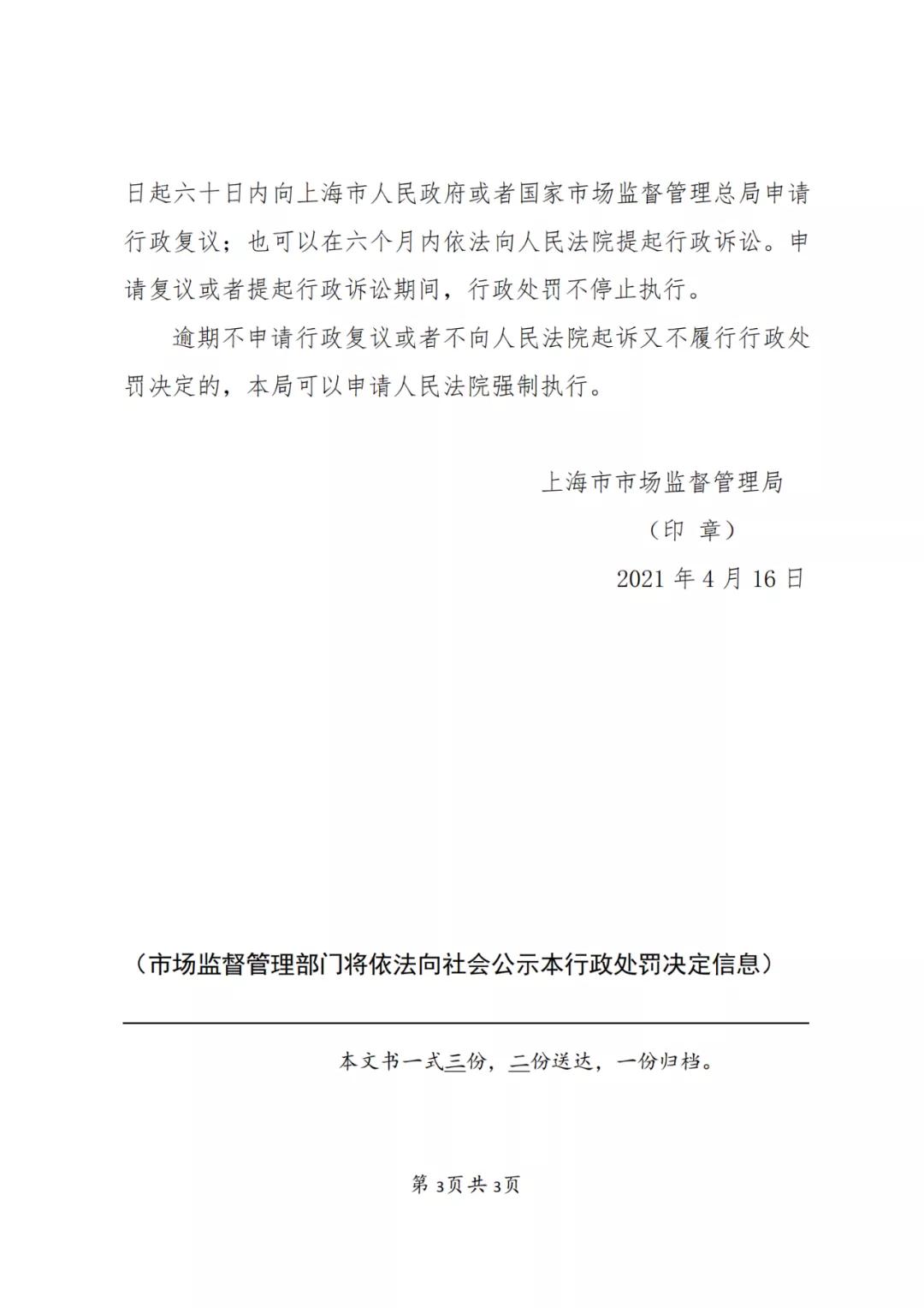 個人因擅自代理28件專利申請等業務，被罰15500 元！