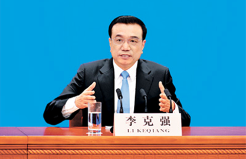 李克強主持國務院常務會議：進一步壓縮商標、專利審查周期