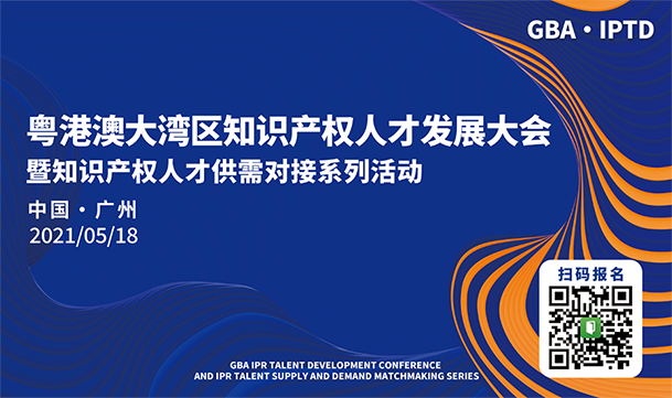 將設計圖紙拷貝到下家辦公電腦侵犯商業秘密，被罰38萬！