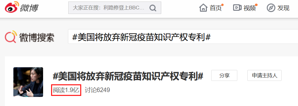 美國將支持放棄新冠疫苗專利！如何放棄？有何影響？