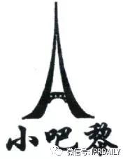 含有地名的商標能獲得注冊保護嗎？