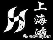含有地名的商標能獲得注冊保護嗎？