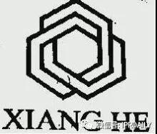 含有地名的商標能獲得注冊保護嗎？