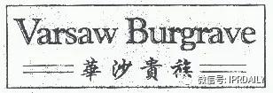 含有地名的商標能獲得注冊保護嗎？