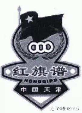 含有地名的商標能獲得注冊保護嗎？