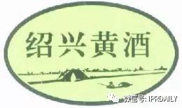 含有地名的商標能獲得注冊保護嗎？