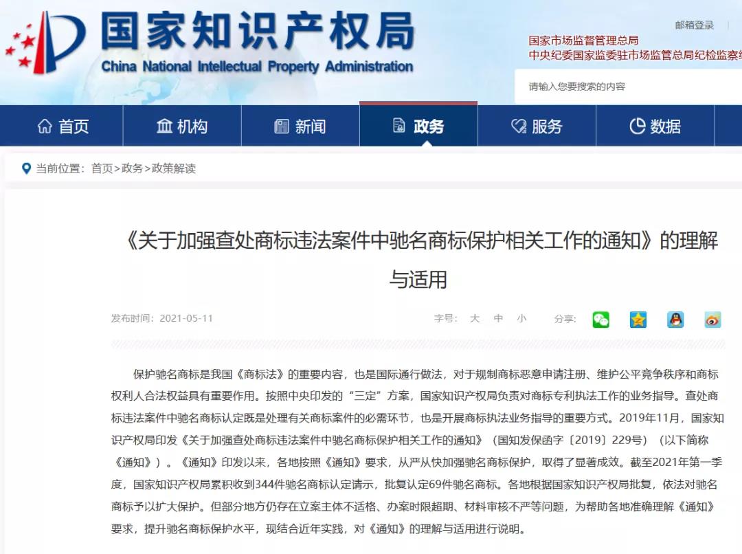 將設計圖紙拷貝到下家辦公電腦侵犯商業秘密，被罰38萬！