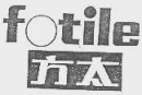 以“JOYO FOTIE”商標無效宣告行政訴訟案，探究不正當手段注冊的審理標準