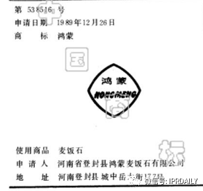 華為鴻蒙商標一審被駁？其實是以點帶面