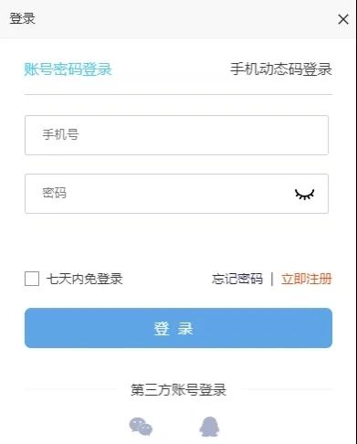 干貨 | IPR工作探秘集錦11講，限時免費看