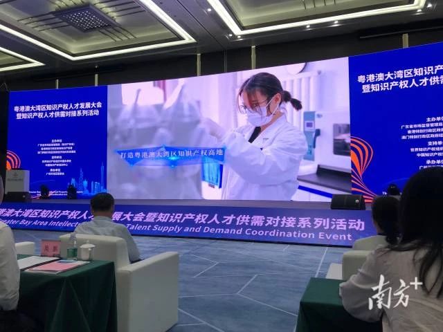 @知識產權人才看過來！這里有一場為你量身定制的供需對接活動