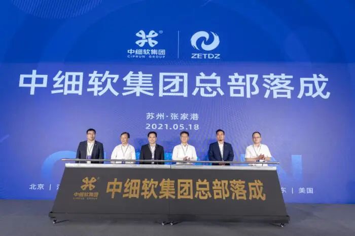 中細軟知識產權科技博物館和新總部，盛大落戶蘇州張家港！