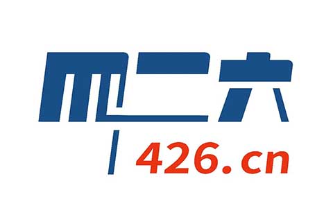 四二六人才平臺（426.cn）正式上線！打造全球知識產權人才成長平臺