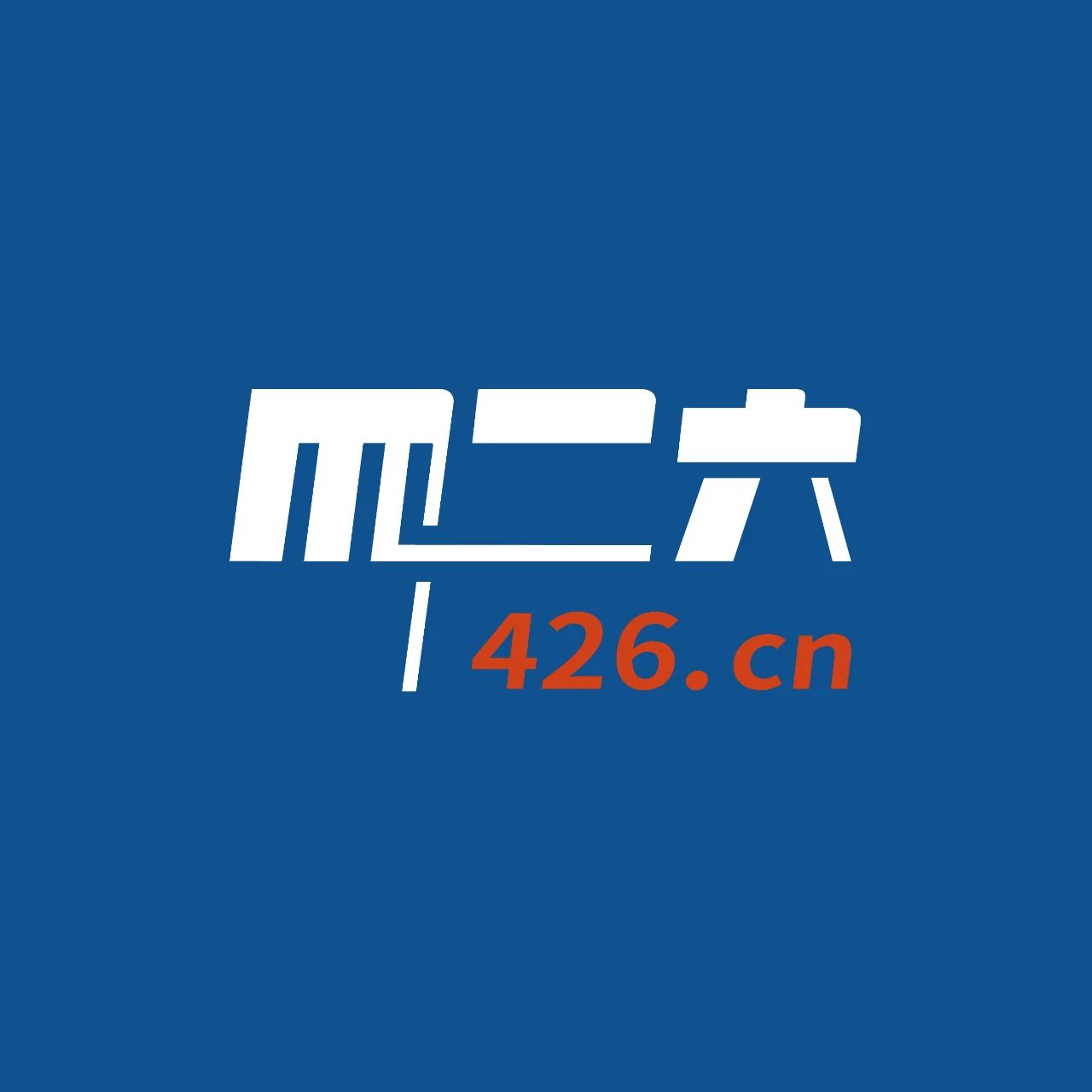 北京知識產權專家云講堂：企業的商業秘密管理和保護