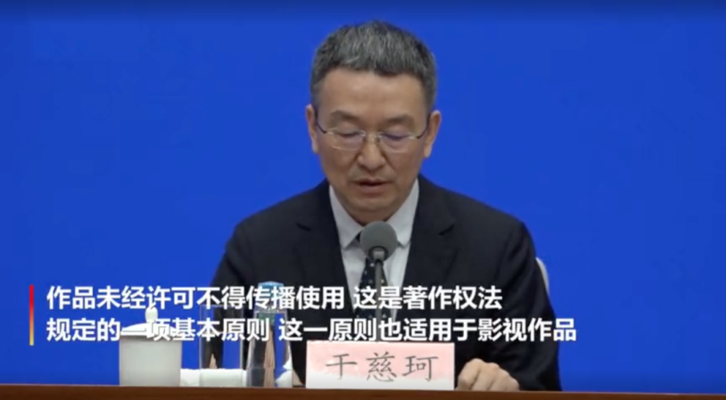 倒春寒？——短視頻行業版權問題近況淺析