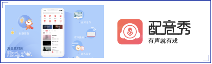 倒春寒？——短視頻行業版權問題近況淺析