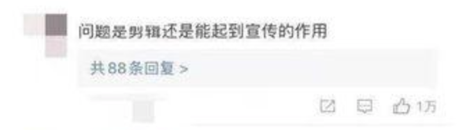 倒春寒？——短視頻行業版權問題近況淺析