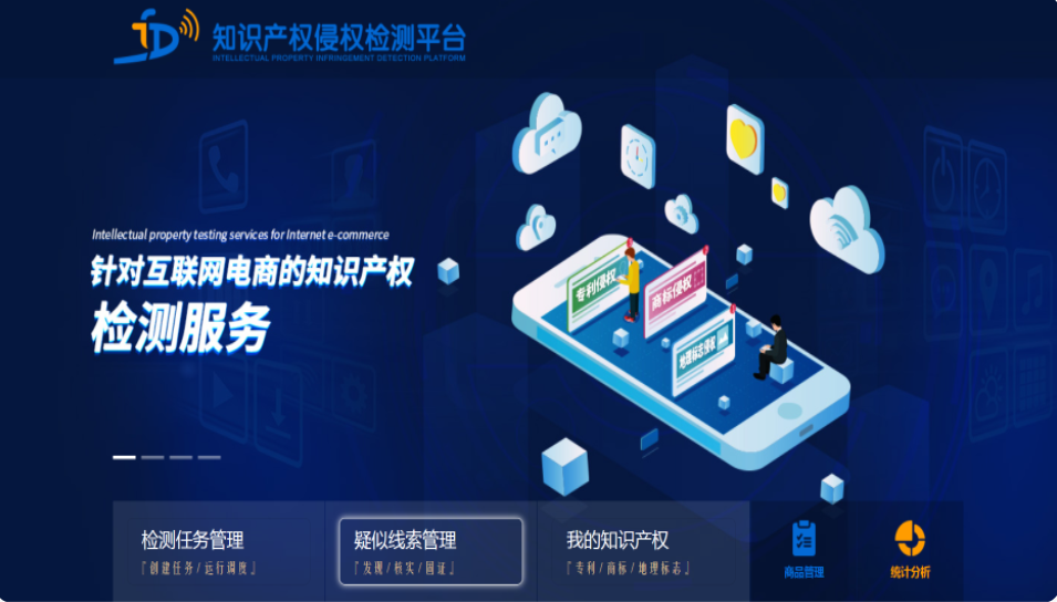 創新服務全鏈條，“智慧”賦能新生態