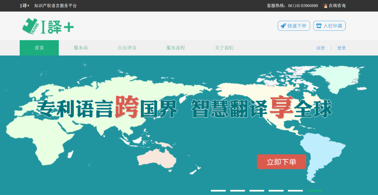 創新服務全鏈條，“智慧”賦能新生態