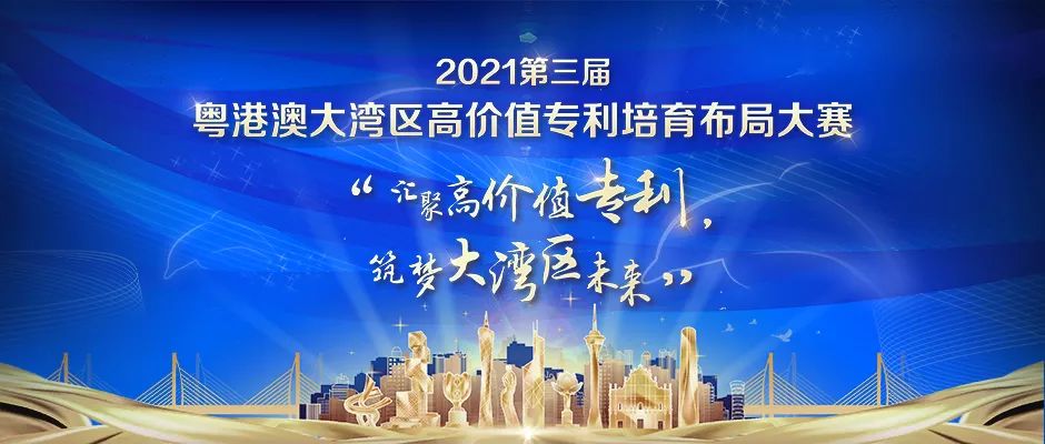 第三屆灣高賽正式啟動！