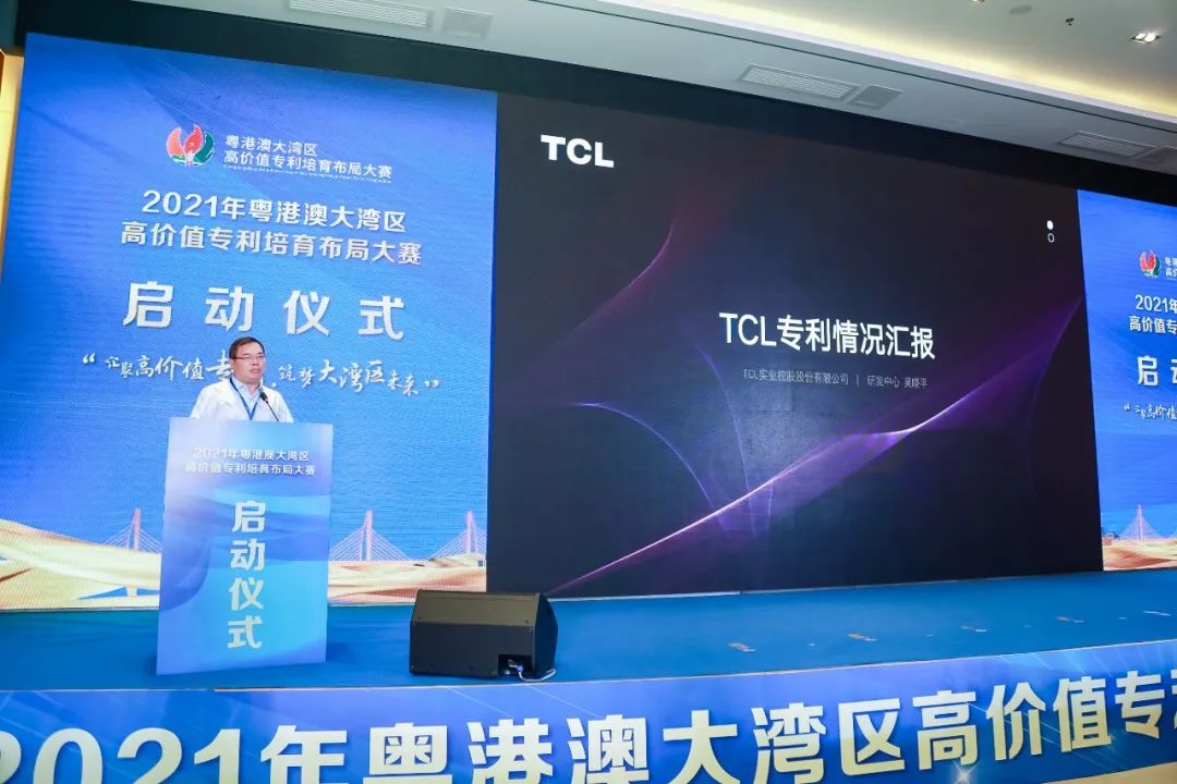 第三屆灣高賽正式啟動！