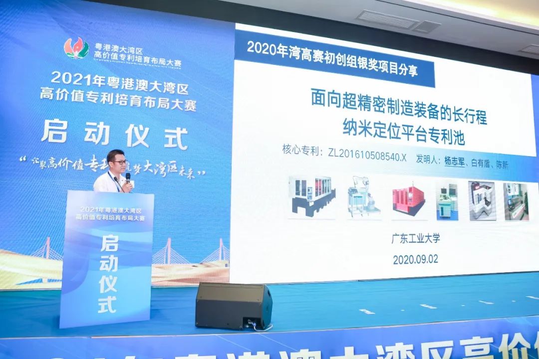 第三屆灣高賽正式啟動！