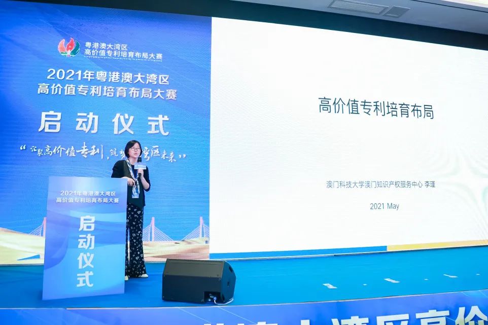 第三屆灣高賽正式啟動！