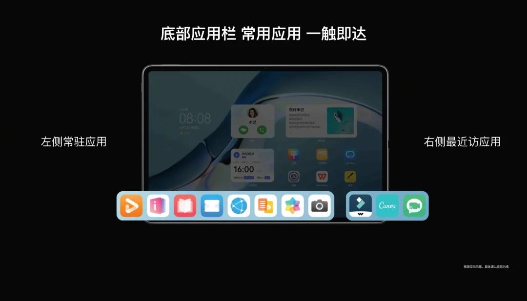 華為鴻蒙2.0發布，P50壓軸！