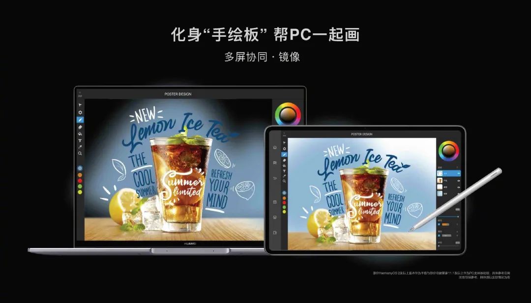 華為鴻蒙2.0發布，P50壓軸！