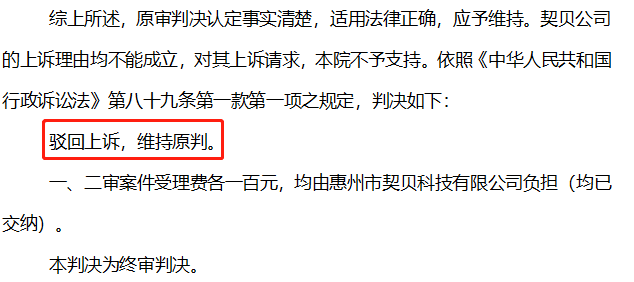 華為鴻蒙系統發布會已舉行！鴻蒙商標卻仍前路漫漫！