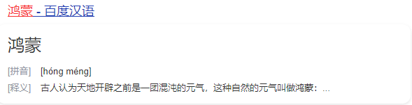 華為鴻蒙系統發布會已舉行！鴻蒙商標卻仍前路漫漫！