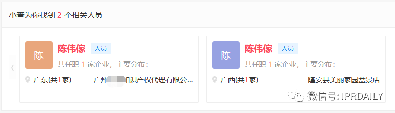 諧音?？坼X！一知識產權代理類的“果汁桔”商標初審公告