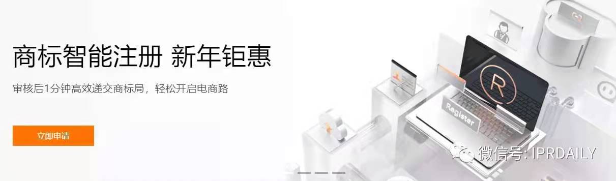 商標代理手記（一） | 純官費注冊商標時代，代理機構何去何從？