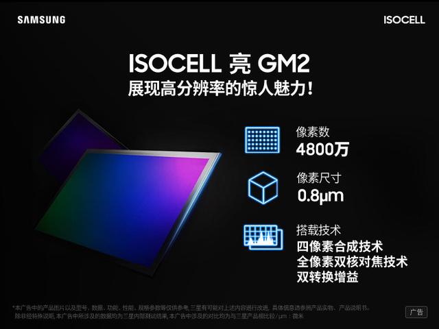三星手機核心黑科技曝光，Fold 2為新機讓路一夜跌至白菜價
